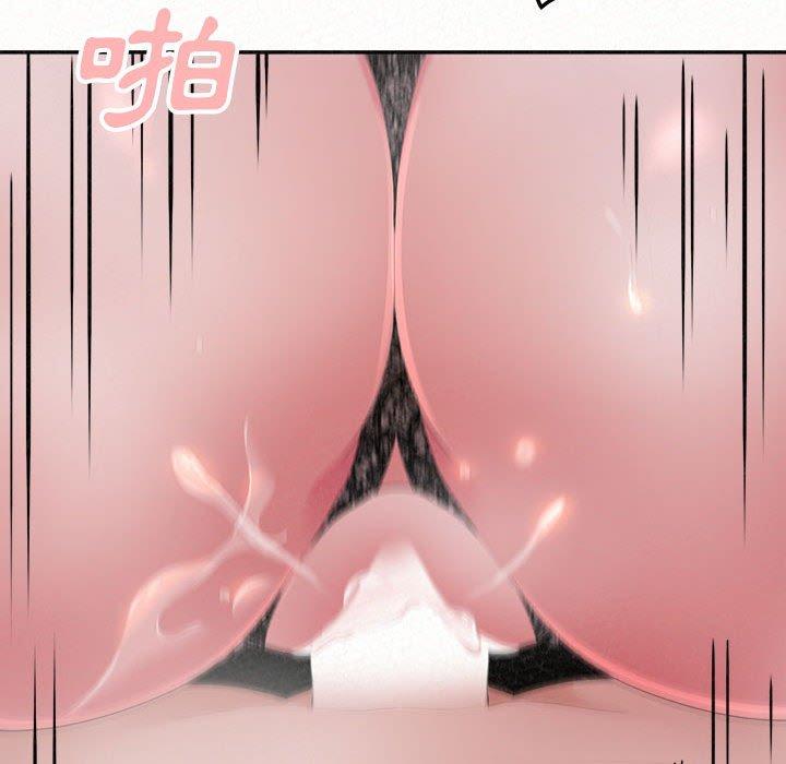 姊姊都哈我 第 44 話 第15页