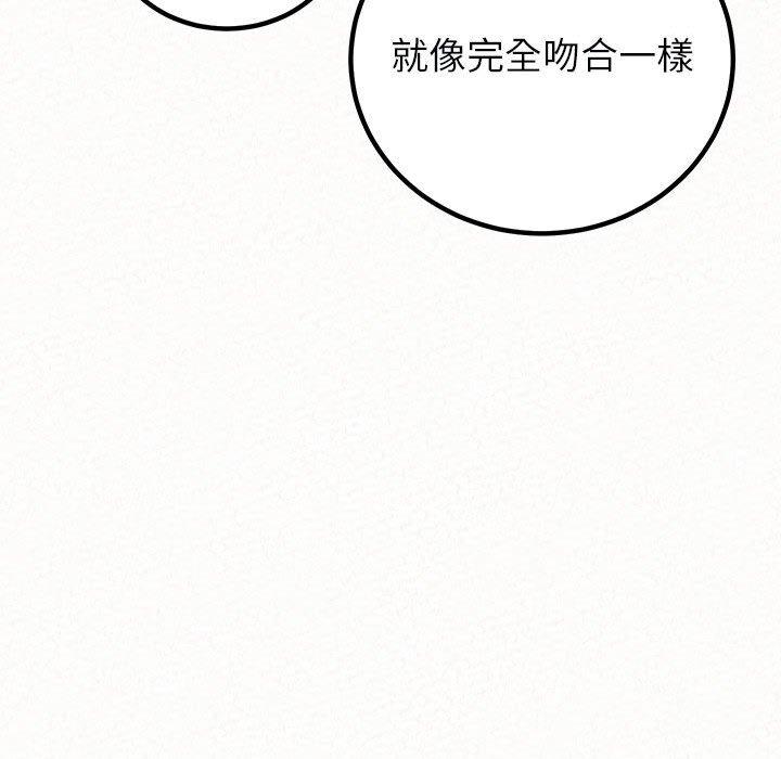 姊姊都哈我 第 44 話 第24页