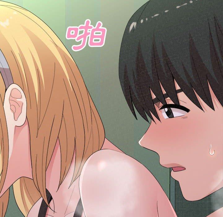 姊姊都哈我 第 44 話 第28页