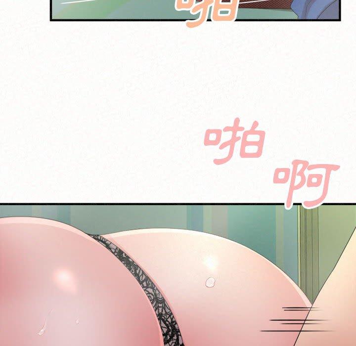 姊姊都哈我 第 44 話 第35页