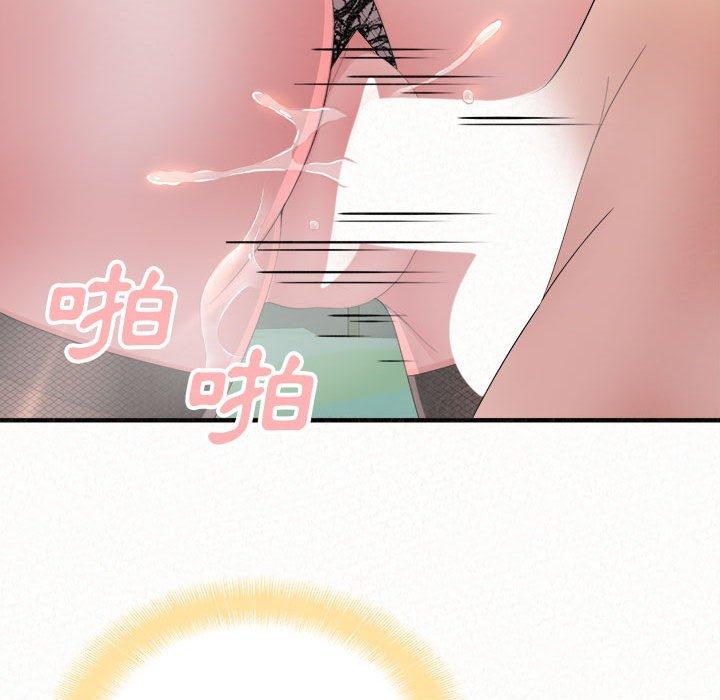 姊姊都哈我 第 44 話 第36页