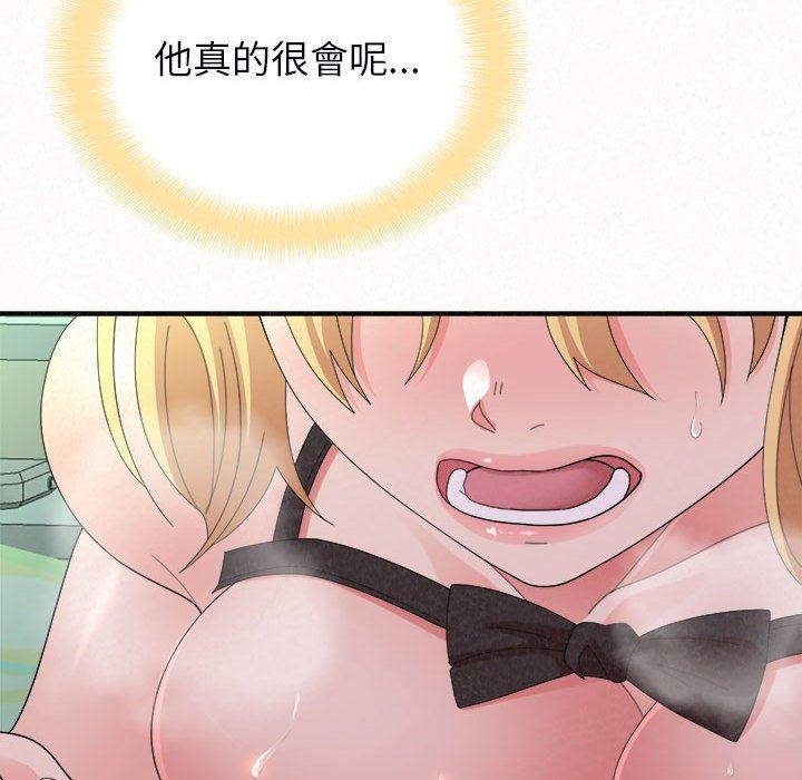 姊姊都哈我 第 44 話 第37页