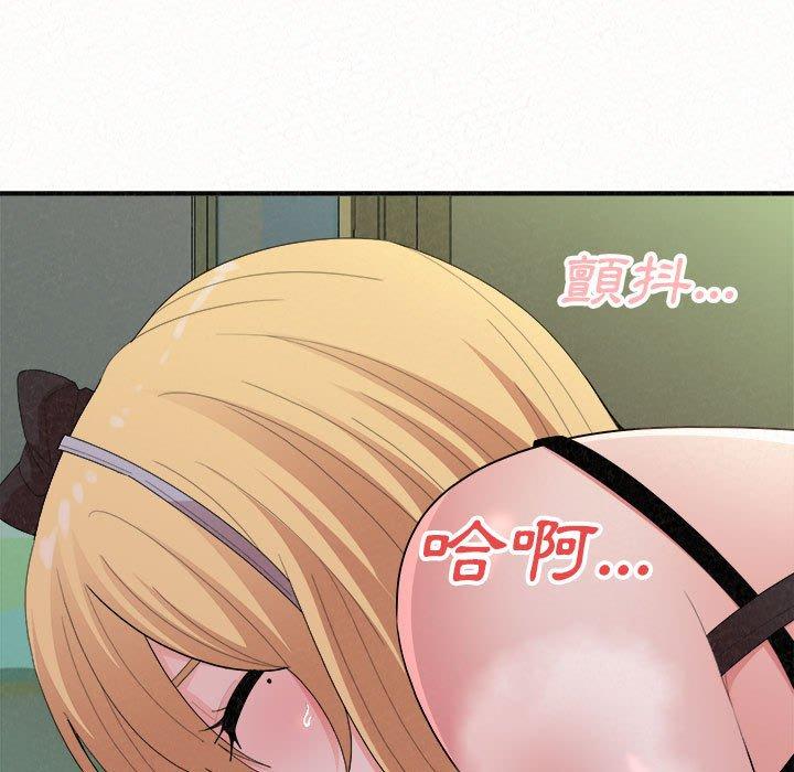 姊姊都哈我 第 44 話 第7页