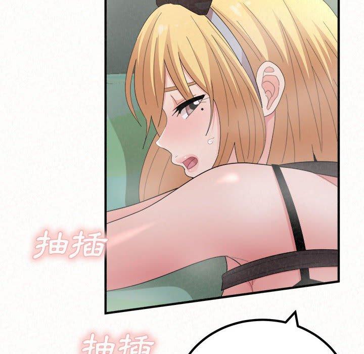 姊姊都哈我 第 44 話 第71页