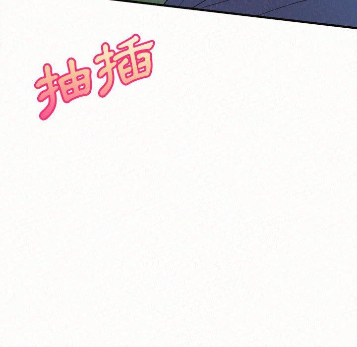 姊姊都哈我 第 44 話 第43页