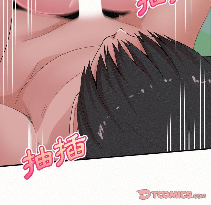 姊姊都哈我 第 44 話 第84页