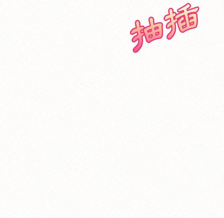 姊姊都哈我 第 44 話 第85页