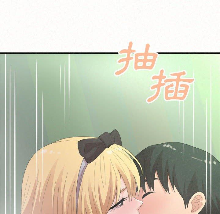 姊姊都哈我 第 44 話 第107页