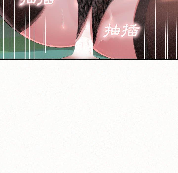 姊姊都哈我 第 44 話 第116页