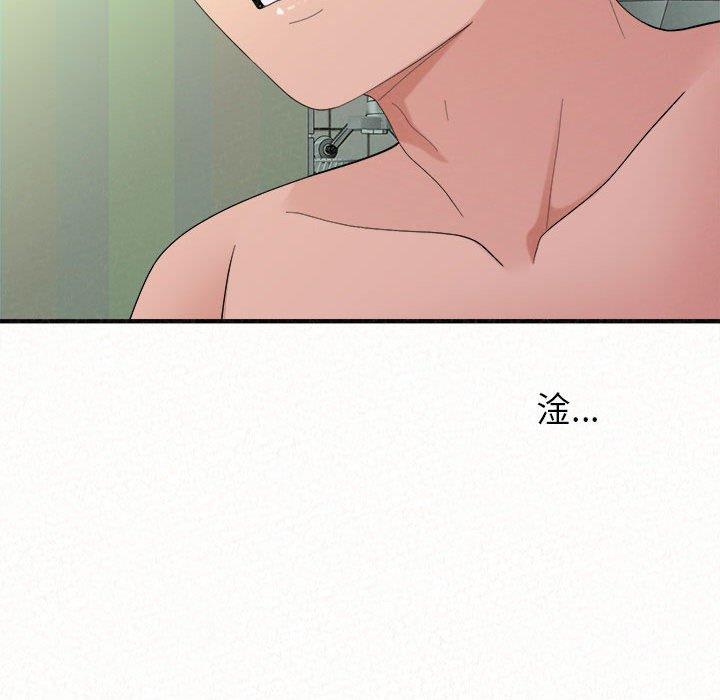 姊姊都哈我 第 44 話 第159页