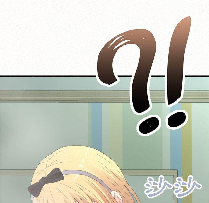 姊姊都哈我 第 45 話 第42页