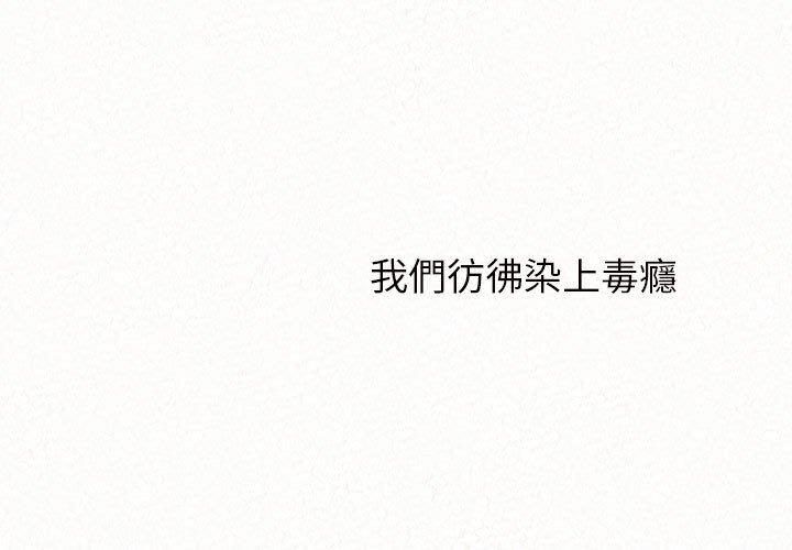 姊姊都哈我 第 45 話 第1页