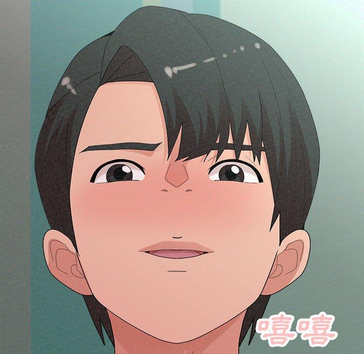 姊姊都哈我 第 45 話 第147页