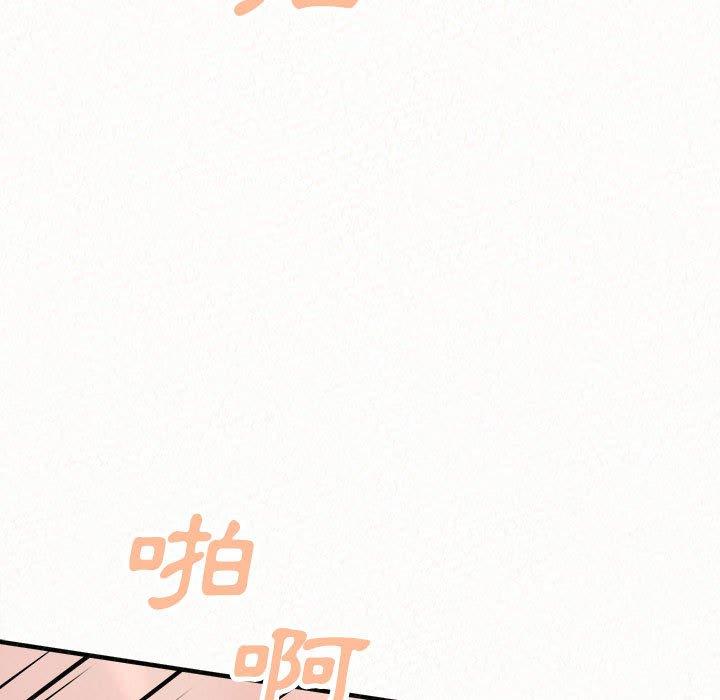 姊姊都哈我 第 45 話 第151页