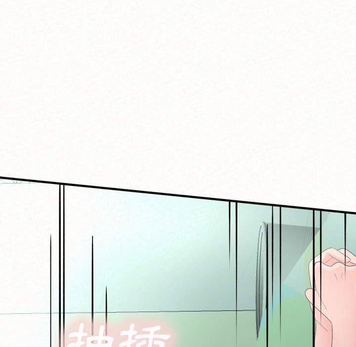 姊姊都哈我 第 45 話 第158页