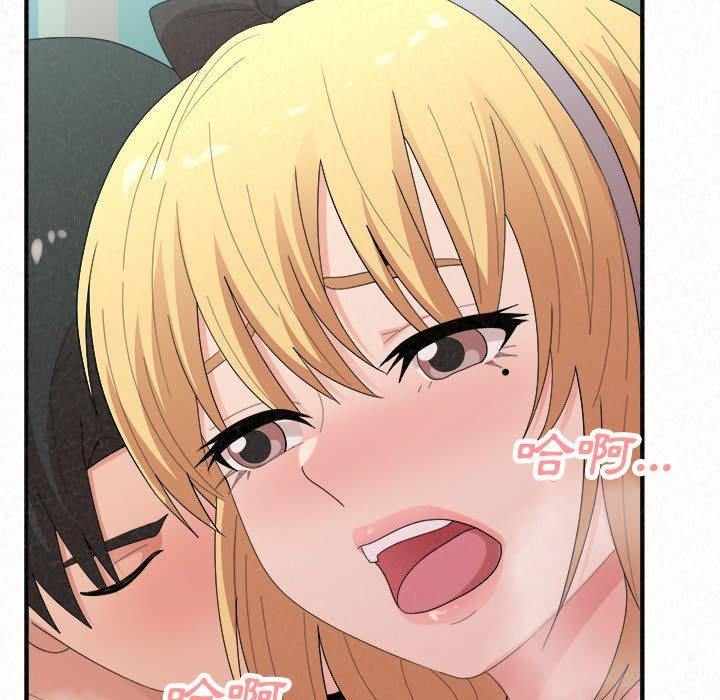 姊姊都哈我 第 45 話 第167页