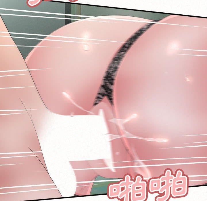 姊姊都哈我 第 45 話 第113页