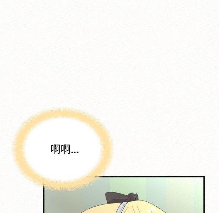 姊姊都哈我 第 45 話 第110页
