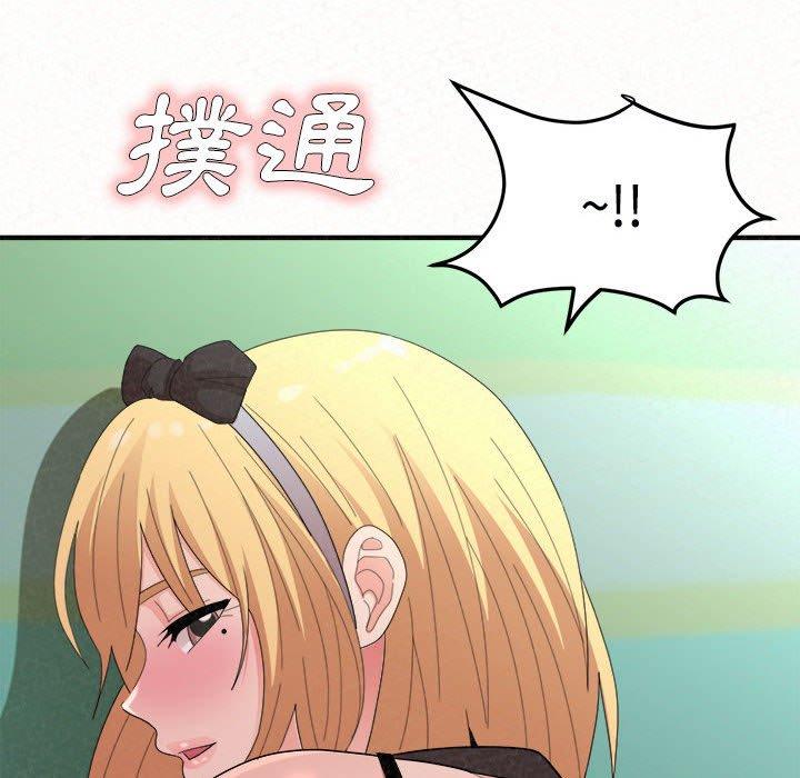 姊姊都哈我 第 45 話 第128页