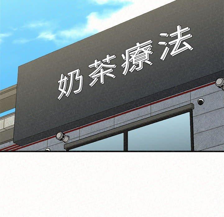 姊姊都哈我 第 46 話 第39页