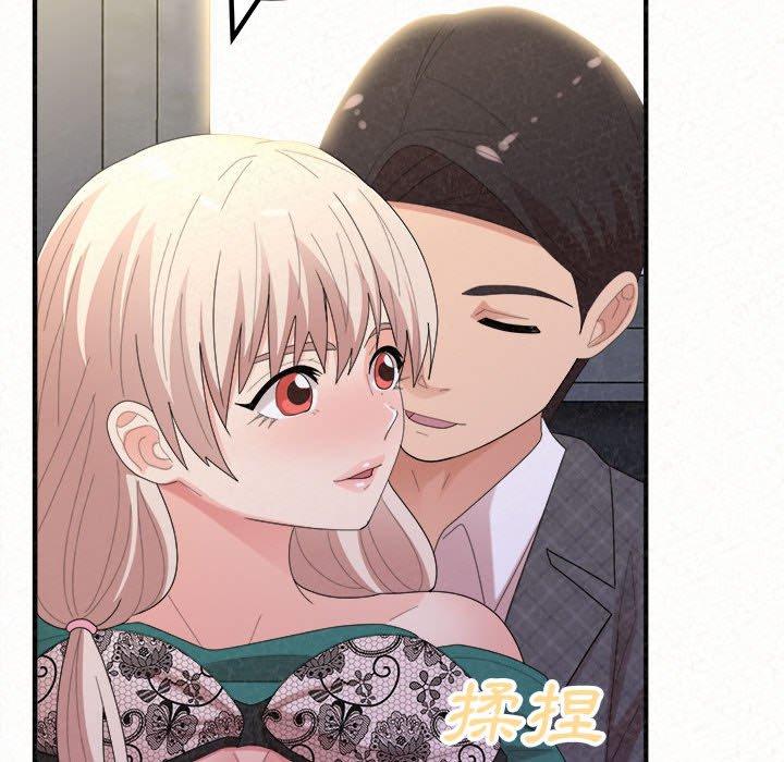 姊姊都哈我 第 46 話 第92页