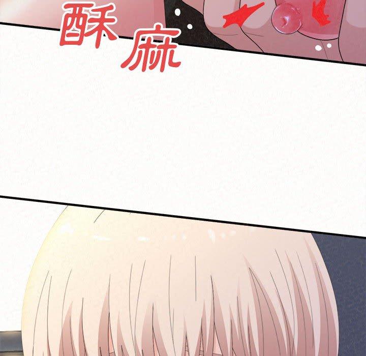 姊姊都哈我 第 46 話 第95页