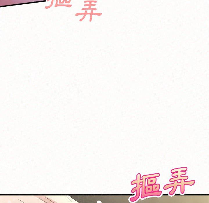 姊姊都哈我 第 46 話 第107页