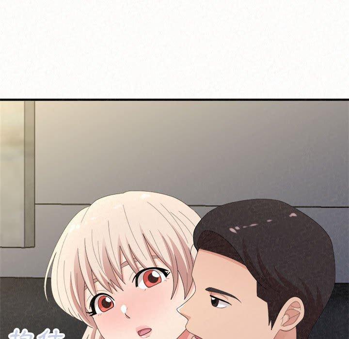 姊姊都哈我 第 46 話 第84页