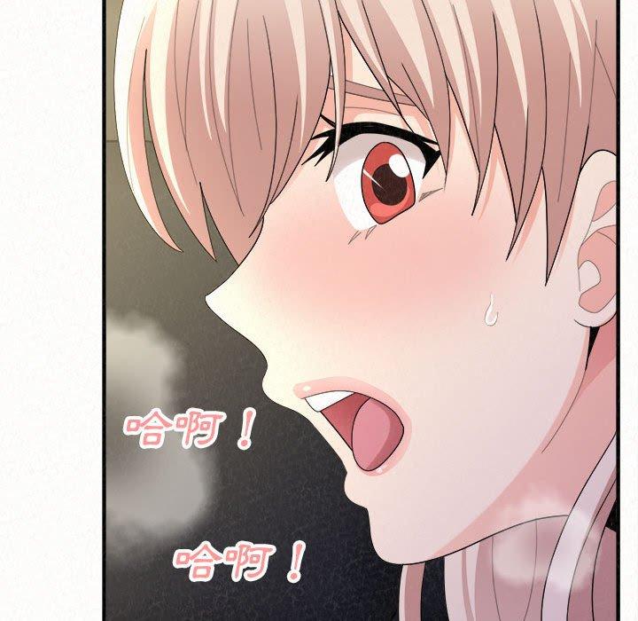 姊姊都哈我 第 46 話 第135页