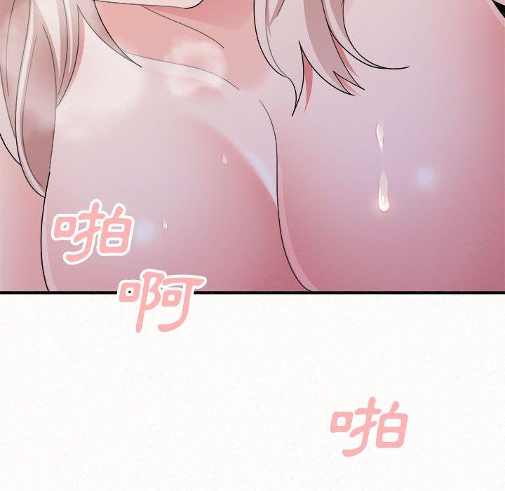 姊姊都哈我 第 46 話 第147页