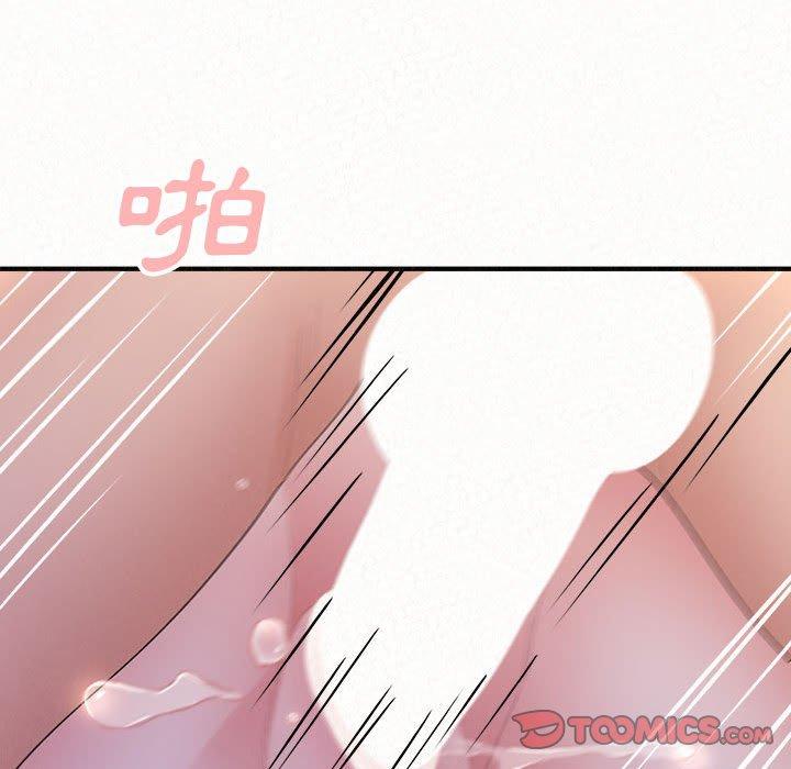 姊姊都哈我 第 46 話 第148页