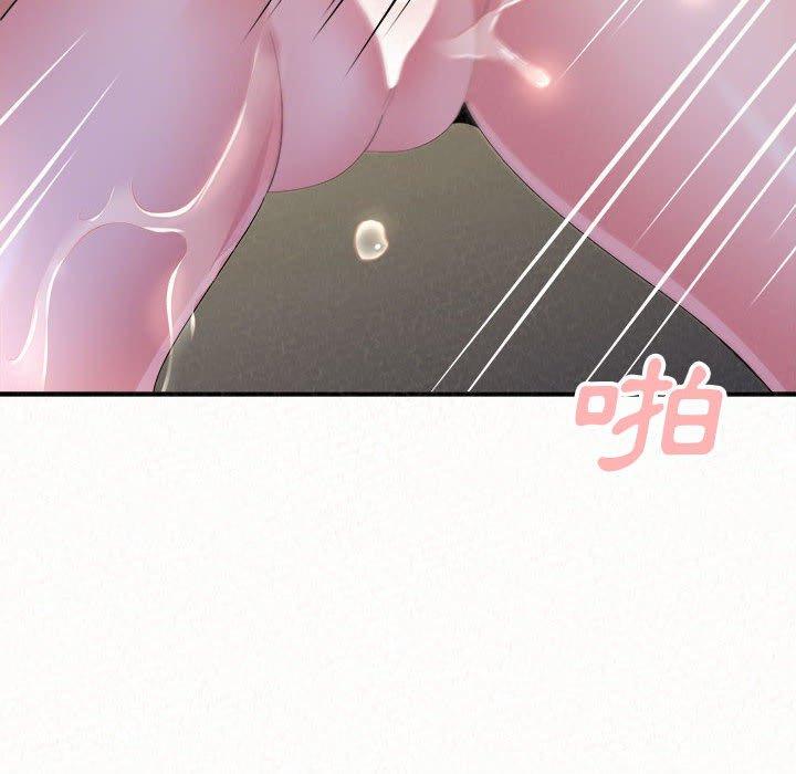 姊姊都哈我 第 46 話 第149页
