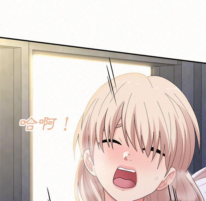姊姊都哈我 第 46 話 第156页