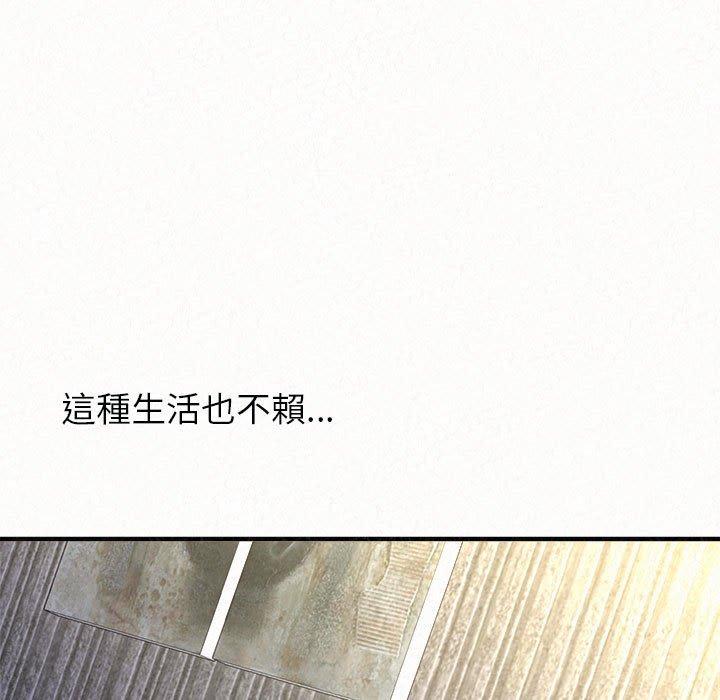 姊姊都哈我 第 46 話 第170页