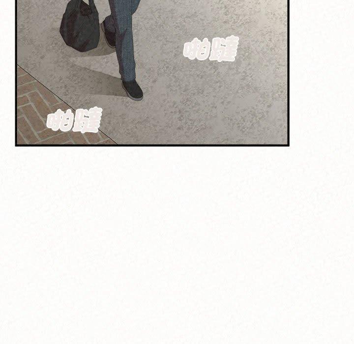 姊姊都哈我 第 47 話 第21页