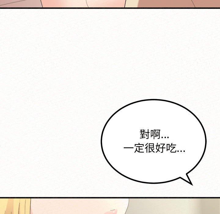 姊姊都哈我 第 47 話 第136页