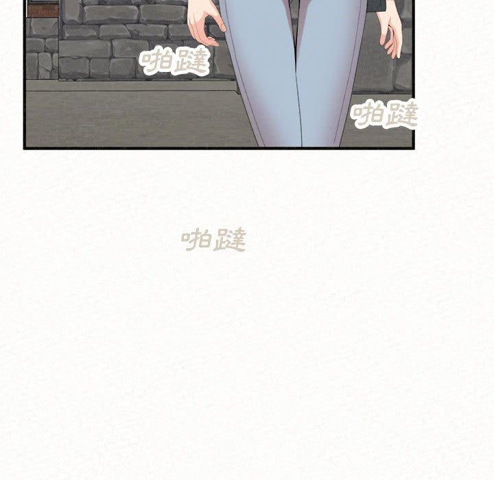 姊姊都哈我 第 47 話 第69页
