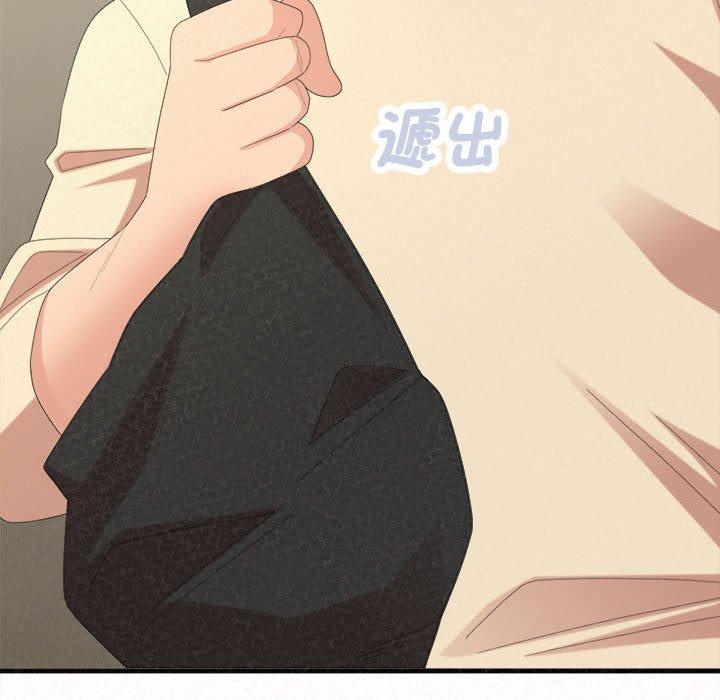 姊姊都哈我 第 47 話 第86页