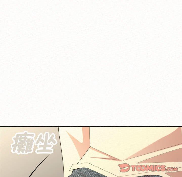 姊姊都哈我 第 47 話 第108页