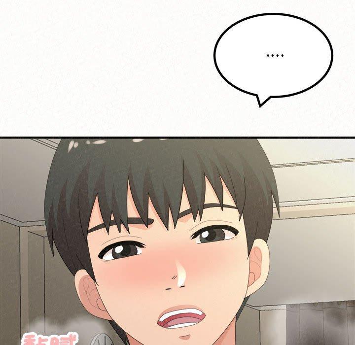 姊姊都哈我 第 47 話 第159页