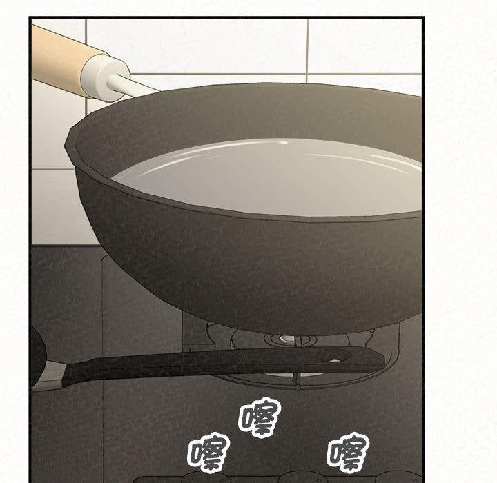 姊姊都哈我 第 47 話 第169页