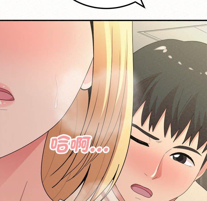 姊姊都哈我 第 47 話 第171页