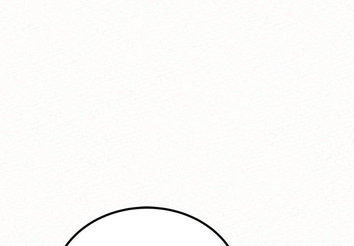 姊姊都哈我 第 48 話 第1页