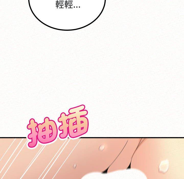 姊姊都哈我 第 48 話 第24页