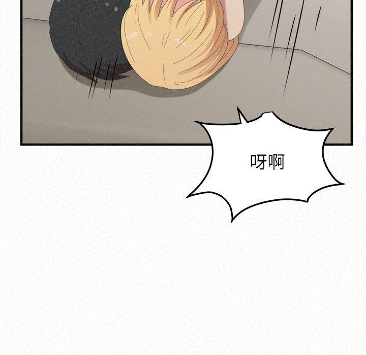 姊姊都哈我 第 48 話 第130页
