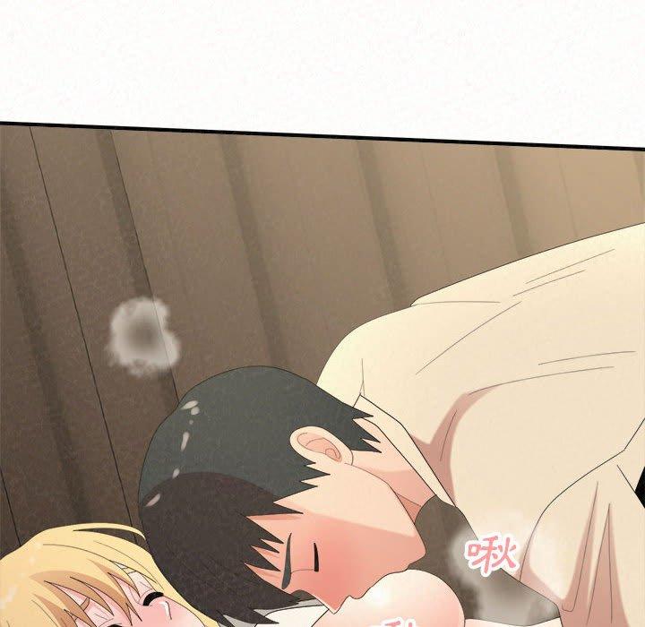 姊姊都哈我 第 48 話 第133页