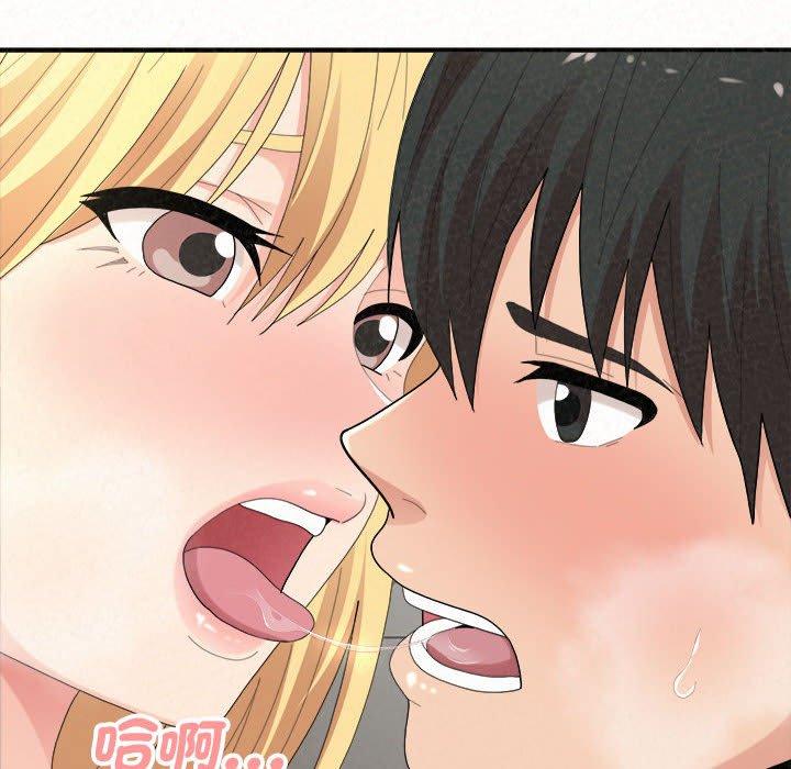 姊姊都哈我 第 48 話 第65页