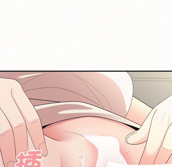 姊姊都哈我 第 48 話 第81页