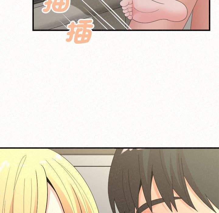 姊姊都哈我 第 48 話 第91页