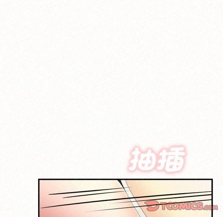 姊姊都哈我 第 48 話 第102页